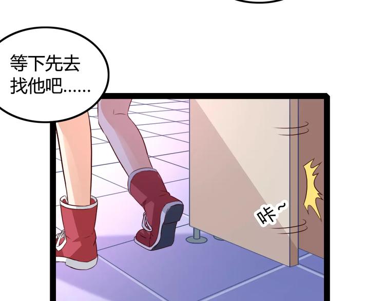 第6话 萌妹子27