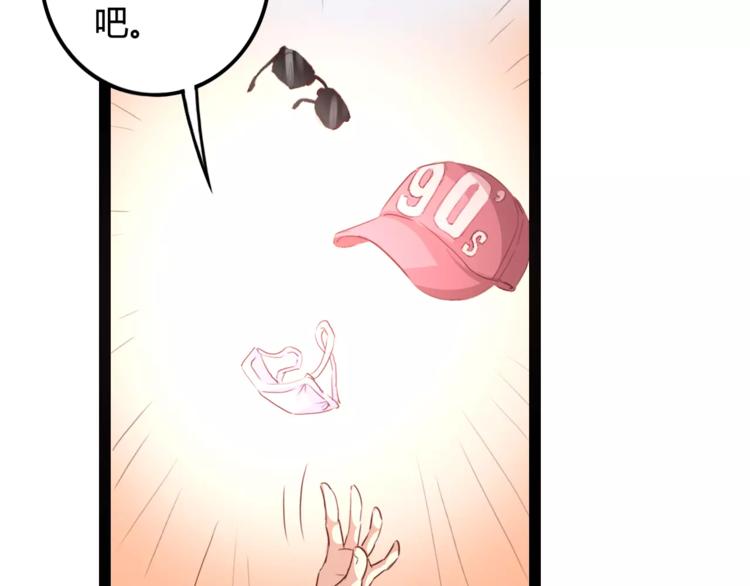 第5话 女性身到公司5