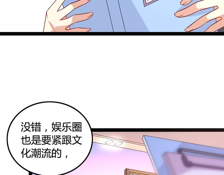 第5话 女性身到公司59