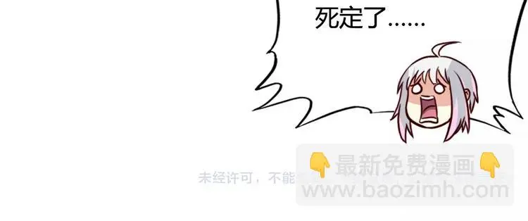 第4话 艺人生涯的危机67
