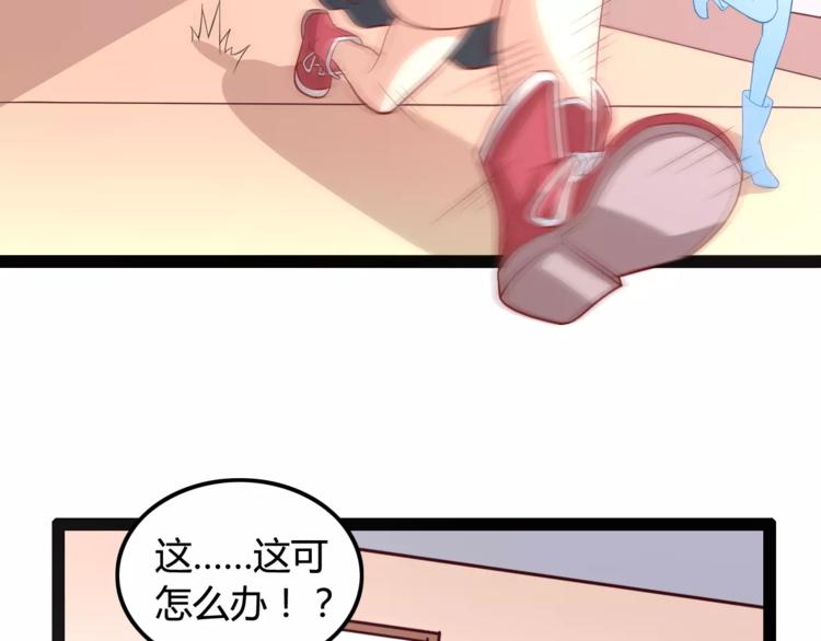 第5话 女性身到公司68