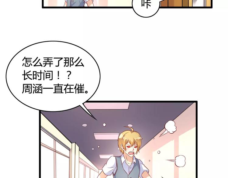 第8话 试镜20