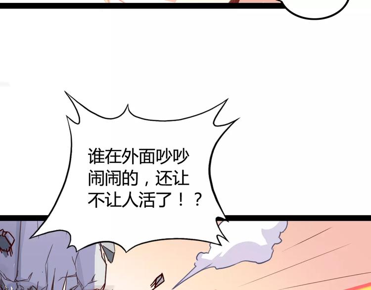 第5话 女性身到公司15