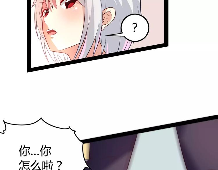 第3话 没有解药？！23