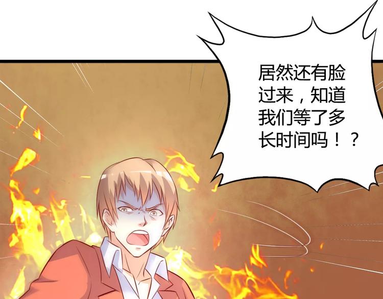 第8话 试镜36