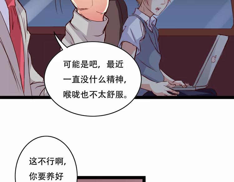 第2话 自助药房36