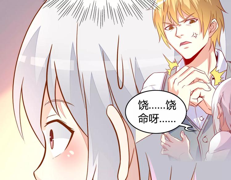 第9话 签约20