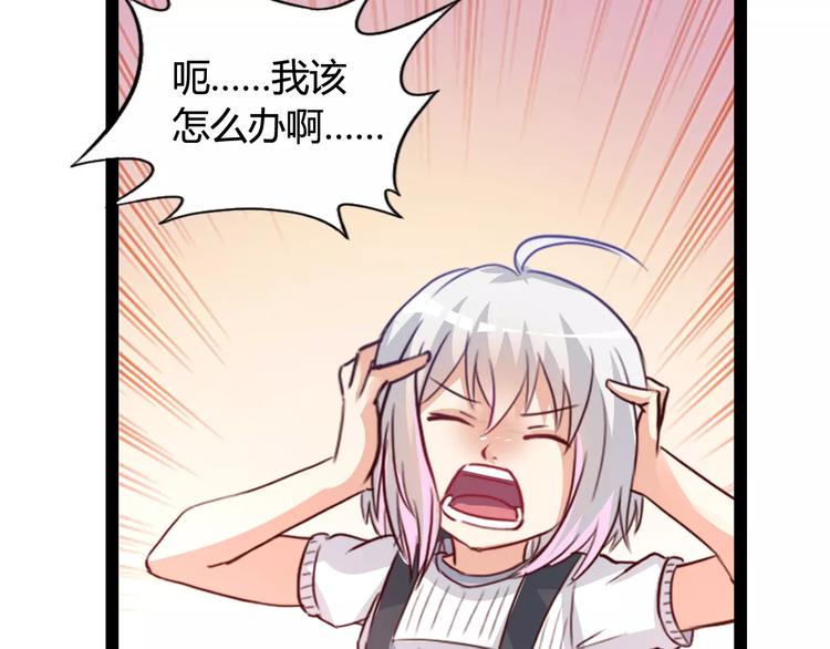 第6话 萌妹子6