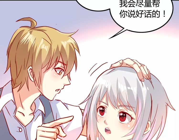 第5话 女性身到公司42