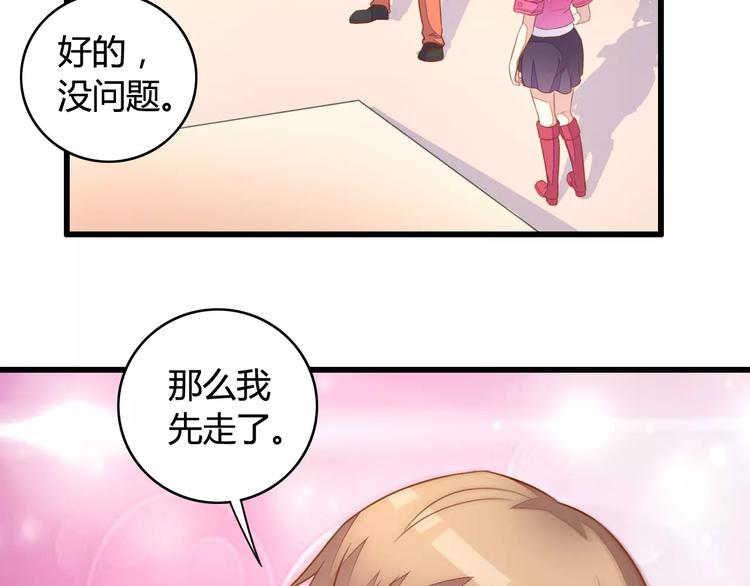 第9话 签约27