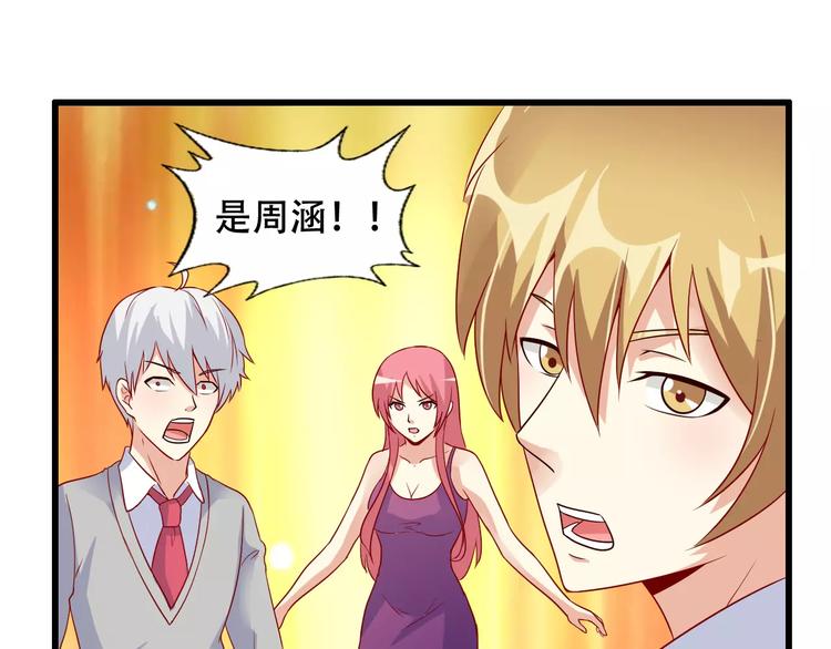 第11话 去找依娜50