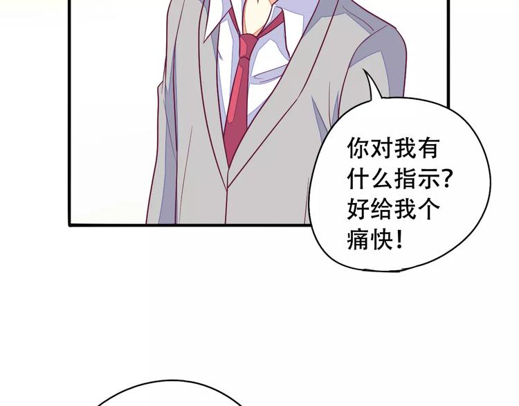 完结篇 抓住自己的机会49