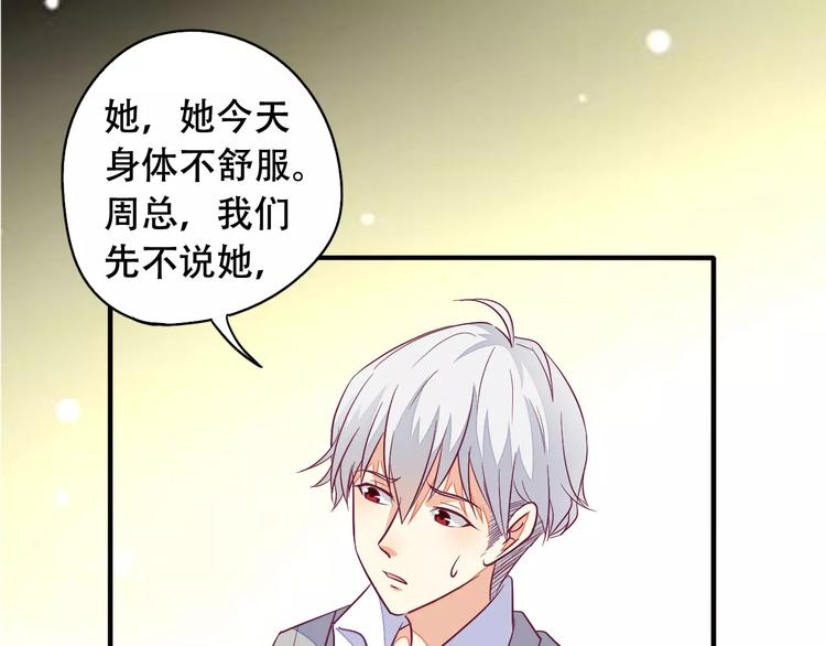 完结篇 抓住自己的机会48