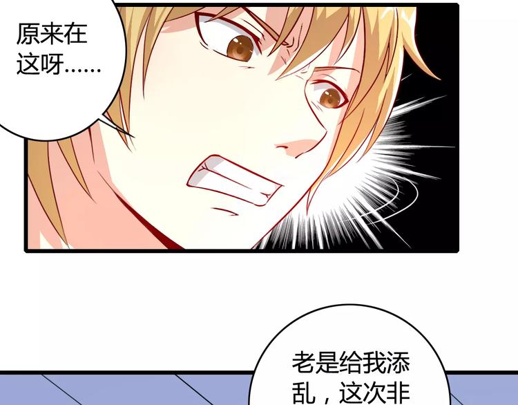 第7话 决定参与3