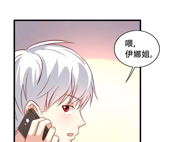 第10话 变回男儿身47