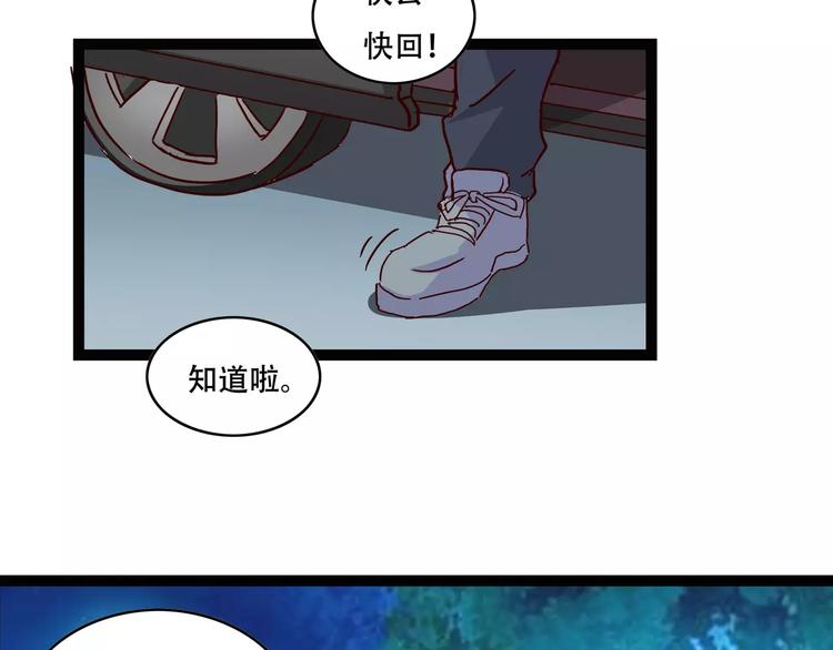 第2话 自助药房40
