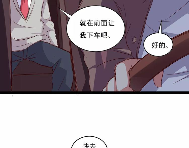 第2话 自助药房39