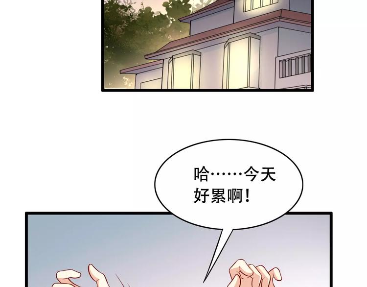 第10话 变回男儿身4