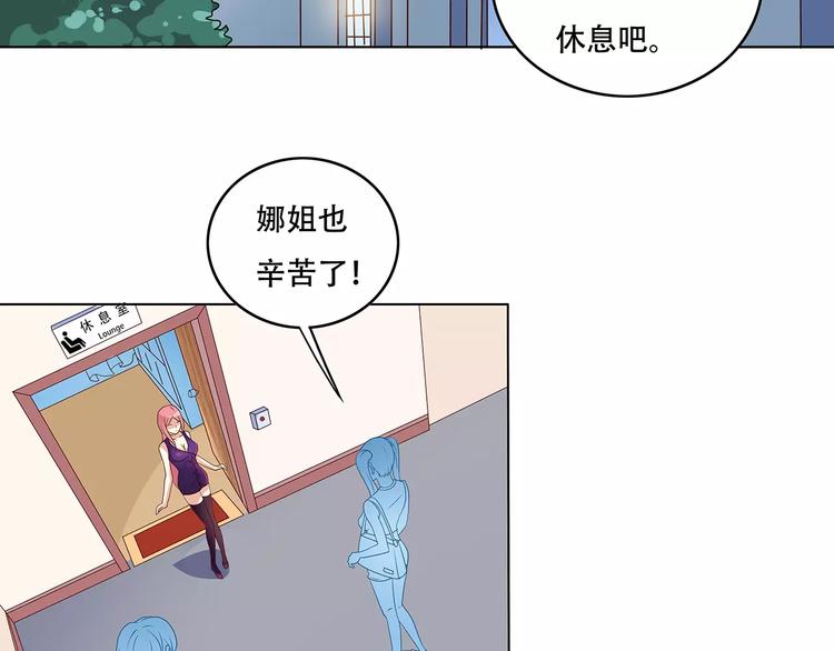 第2话 自助药房1