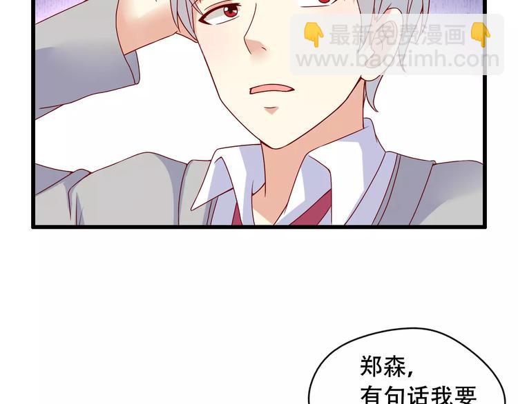 完结篇 抓住自己的机会5