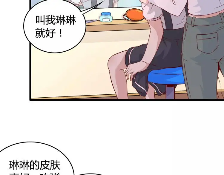 第7话 决定参与58