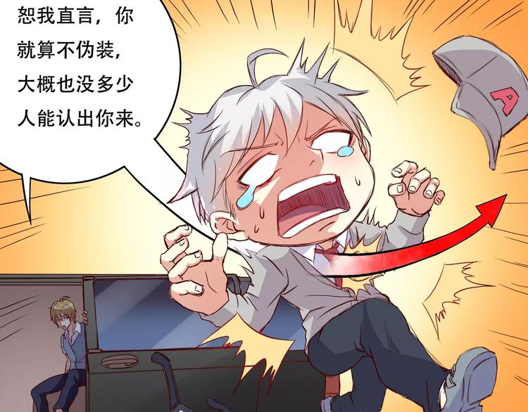 第2话 自助药房43