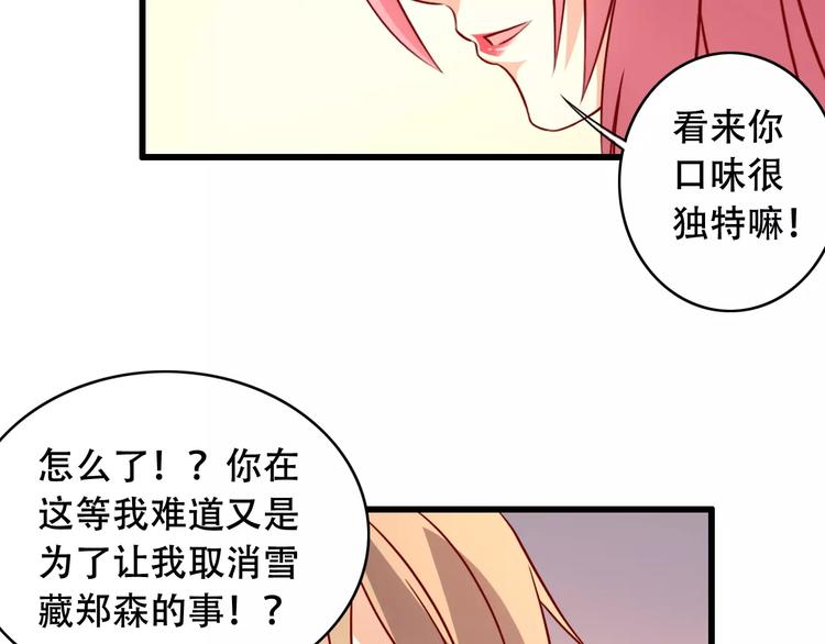 第9话 签约47