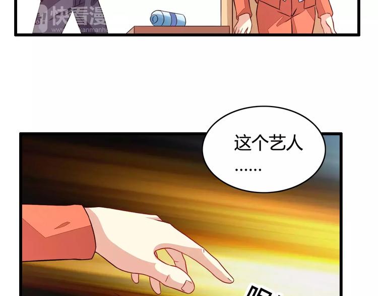第9话 签约6
