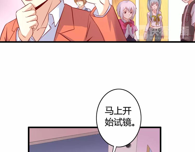 第8话 试镜47