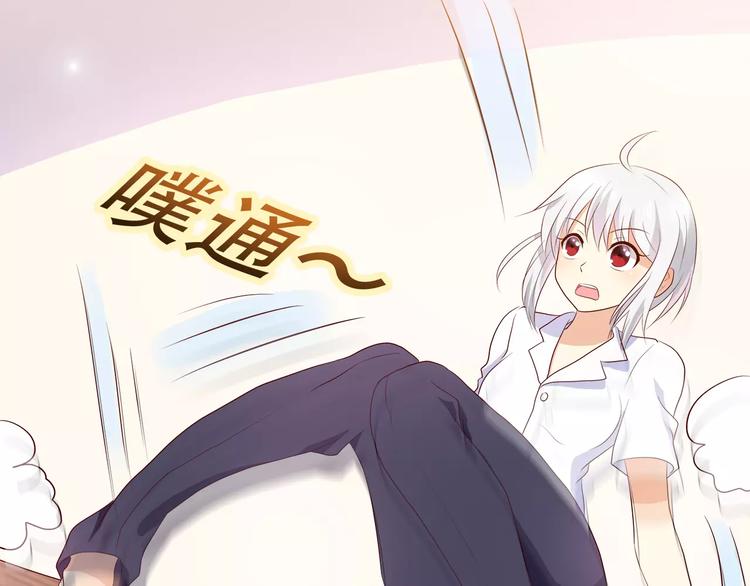 第1话 基因突变男换女？15