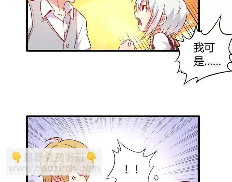 第7话 决定参与26