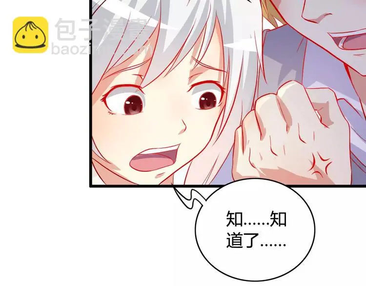 第7话 决定参与32