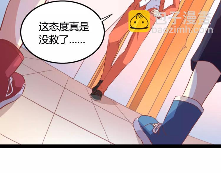 第5话 女性身到公司26