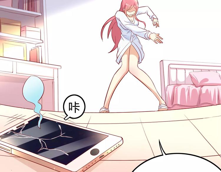 第3话 没有解药？！67