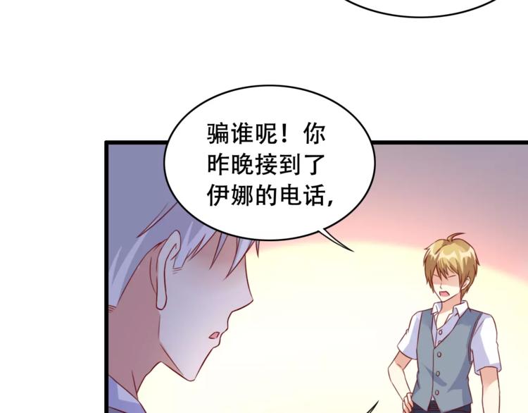 第11话 去找依娜21