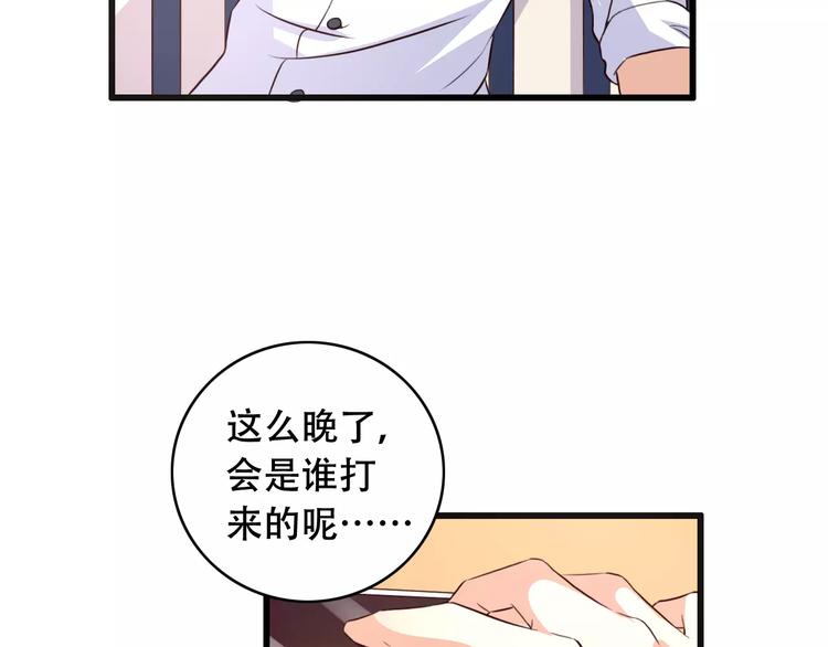 第10话 变回男儿身43
