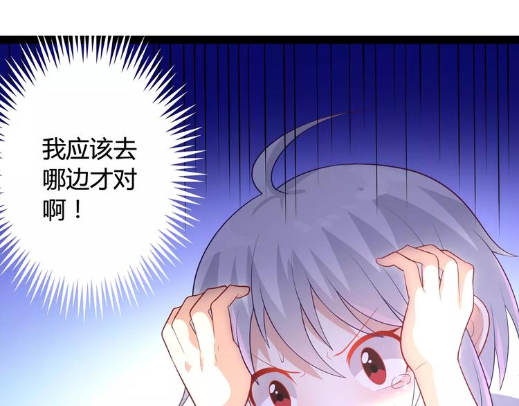 第5话 女性身到公司70