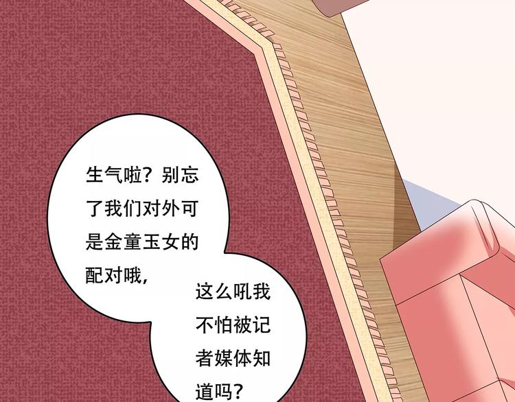 第2话 自助药房12