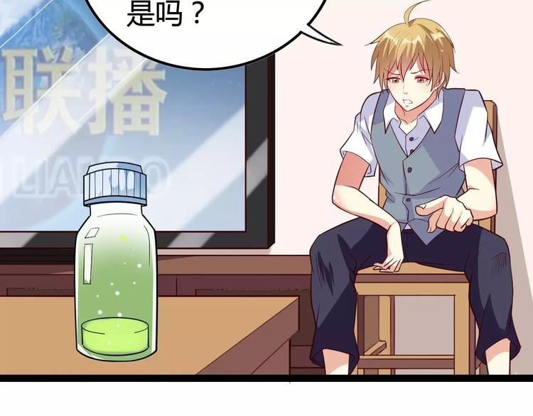 第3话 没有解药？！7
