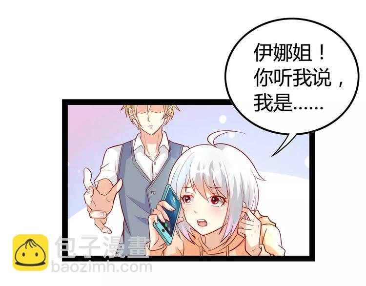 第3话 没有解药？！56