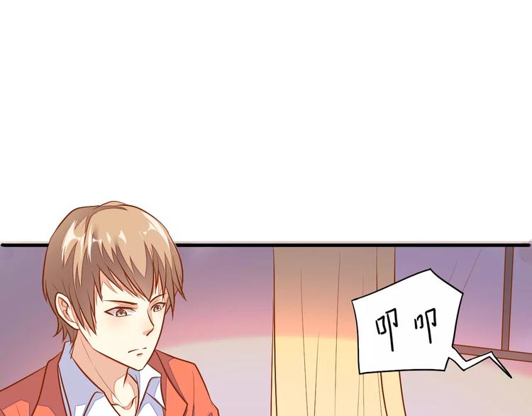 完结篇 抓住自己的机会39