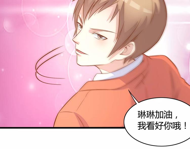 第9话 签约28