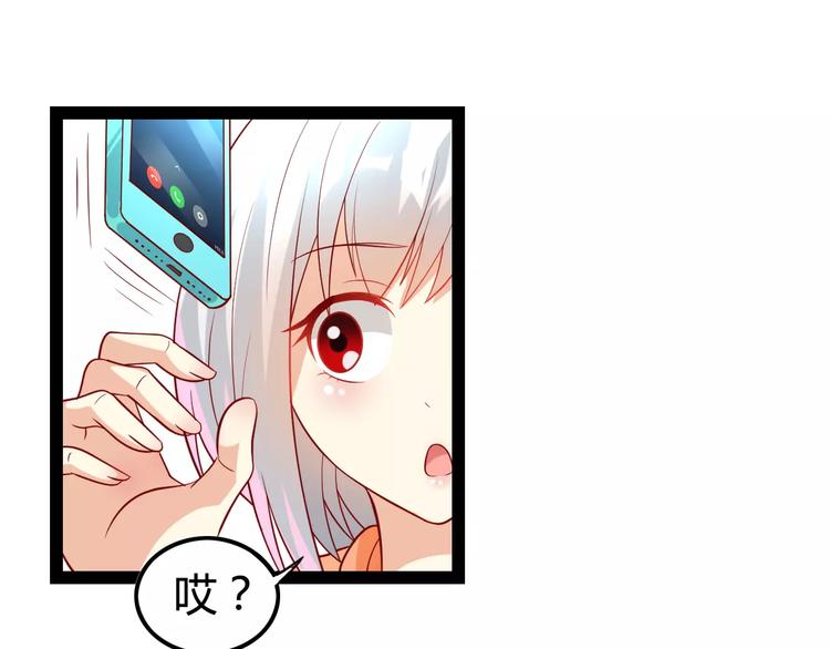 第3话 没有解药？！57