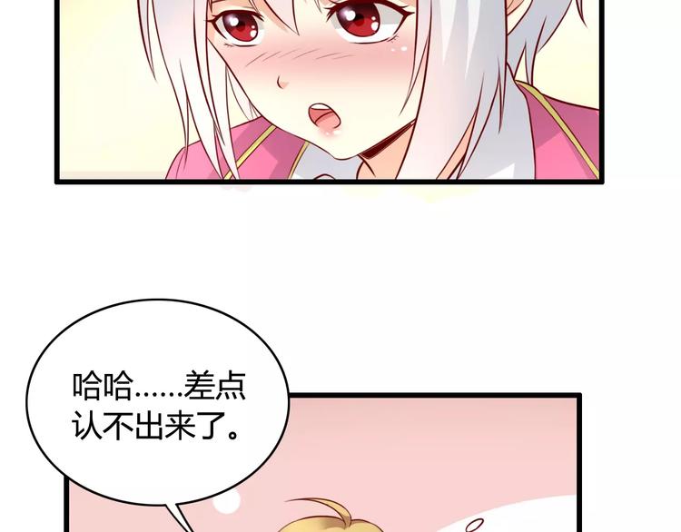 第8话 试镜28