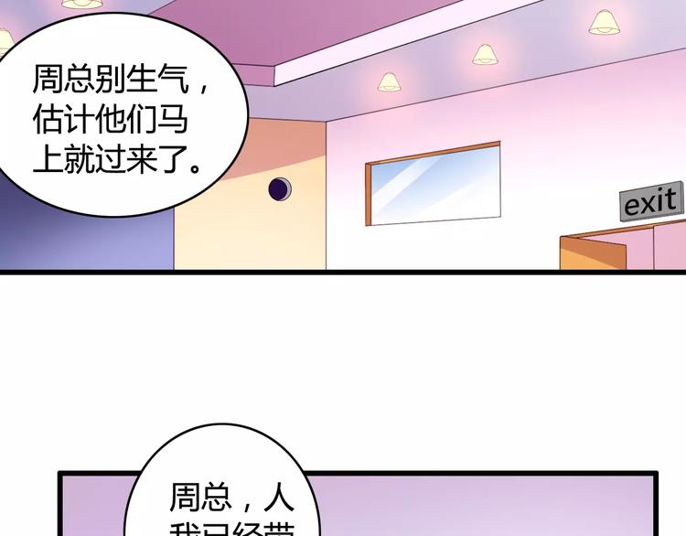 第8话 试镜34