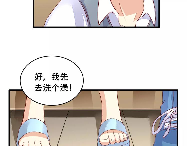 第10话 变回男儿身10