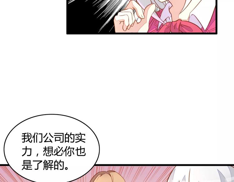 第9话 签约16