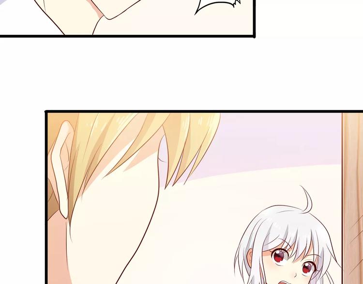 第1话 基因突变男换女？24