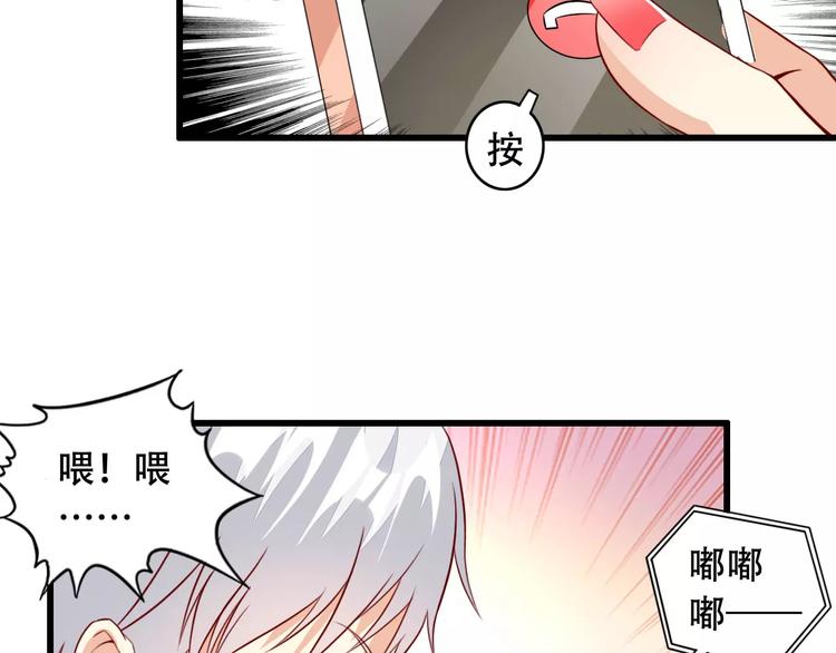第10话 变回男儿身54