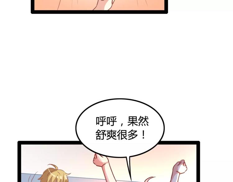 第5话 女性身到公司6